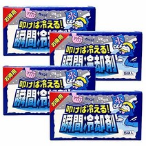 두드리면 차가워지는 순간 냉각제 5장 × 4개 叩けば冷える 瞬間冷却剤 5枚 ×4個