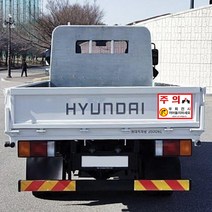 가오 덤프트럭 우회전시 끼어들기 금지 주의 경고 안내 문구 사각지대 사고예방 스티커 랩핑, C타입