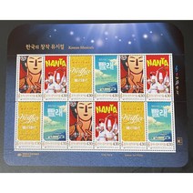 2022 한국의창작뮤지컬전지+안내카드