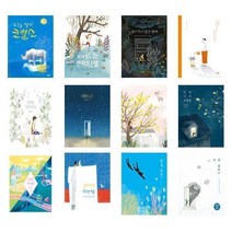 서준도서 유아 초등전체 공공도서관 선정도서 모래알 자연생태 독후활동지 시리즈 전14권 세트, [단일상품], 9791157853281