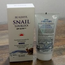 뷰미르 스네일 워터프루프 선크림 70ml SPF50 PA+++