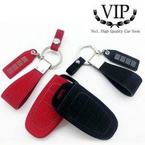 그랜져TG 스마트키케이스 VIP 샤무드 키홀더, 레드