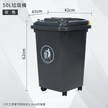 제설함 50L 겨울철 모래 적사함 주유소 트럭 폐기물 수납함 캐비닛 소방 바퀴있는 대형, 50리터 회색