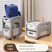 책가방 간식 사무실 책상 밑 레이어드 카트 선반 수납함 도르래 책꽂이, 그레이화이트(콤비네이션 풀리+테이블)