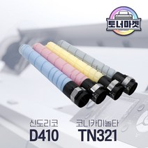 신도리코 D410 재생 토너 / D410 D411 D412 D417 D415 D416 D410s D411s D412s, 파랑 완제품