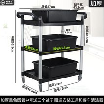 식당 서빙카트 그릇 회수 바구니 트롤리 핸드카트 업소용, H (옵션사진참조)