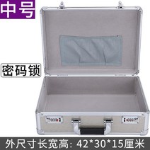 도장 케이스 보관함 직인 법인 사용 인감 명판 콤비네이션 락 넣어 공식 수납 수납 멀티 그리드 비즈니스 라이센스 콤바인 휴대용, 미디엄 샴페인 골드