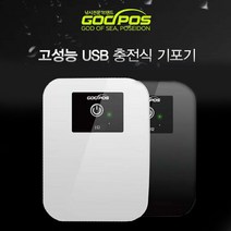 쭈bapha_USB충전식 휴대용기포기 H2 발생 산소 낚시 수족관여과 포기 식기 USB 에어펌프 형기 미니♥LtMS, ♥LtMSH2 그레이