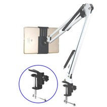 세븐라이트 핸드폰 스마트폰 침대 책상용자바라 거치대(화이트or블랙)-행사, 화이트, 자바라형 집게 거치대