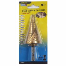 목공 철판용 구멍 확장 나선형 드릴 비트 40x100mm 인테리어 수리 조립 장비