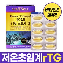 저온 초임계 r-TG 오메가3 개별포장 솔루텍스 비린내안나는 알티지 알티쥐 오메가스리 오메가쓰리 기억력개선 혈행개선 도움, 초임계 rTG 오메가-3 / 1개월분