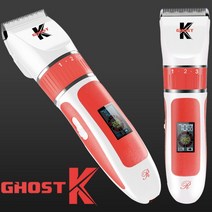 리케이 강아지 애견 고스트K 디지탈 바리깡 2(SPEED), 이발기, 단품