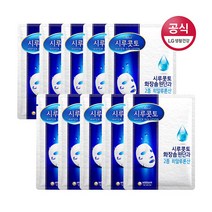 [시루콧토] 워터 솔루션 마스크팩 10팩, 시루콧토 마스크팩:시루콧토 워터 솔루션 마스크팩 10팩, 상세 설명 참조