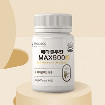 무료택배 효모 베타글루칸 60정 발효 베타글루칸 정 건조효모 유산균 사균체 표고버섯 균사체 베타글루칸 음식 (542680)
