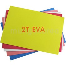 EVA2T 에바폼 주황색E310 33-49cm 칼라고무판