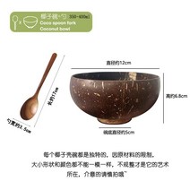 샐러드 볼 파스타 요거트볼 우드 샐러드보울 Beeman 코코넛 그릇 장식 과일 국수 쌀, 단일사이즈, 베이스그릇+스푼세트