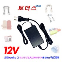 12V 2A 힐링Q 안마기용 HQ-3300SP 호환 24W 국산 어댑터, 1개