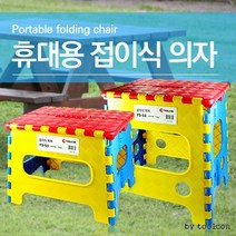 의자 좌대 캠핑필수템 캠핑준비물리스트 용인캠핑장 양주 경기 서울근교 캠핑박람회, 접이식의자 FS-S1, 1개