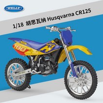 오토바이 1: 18 혼다 골드윙 모형 장식용 미니카 모델 다이캐스트 미니어처 1:18, HusqvarnaHUSQVARNACR125