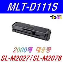 MLTD111L 인기 추천 제품 할인 특가
