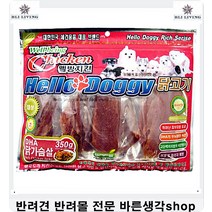 7개월강아지사료 닥스훈트아기강아지관절튼튼철분듬뿍사료 어린강아지사료 애견사료추천 퍼피사료추천 푸들사료추천 사료추천 강아지키우기