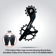 뒷 변속기 세라믹 자키 17th 특대 가이드 풀리 휠 11s 12speed shimano r9100 r9150 8000 8050 8150, 블랙 스틸 베어링