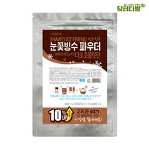 다농원 빙수친구 눈꽃빙수 다크초코 파우더 1.1kg