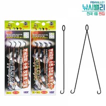 해동 석조강공 수제 쌍바늘채비 외바늘채비 돌돔