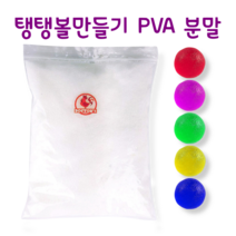 미국산 PVA가루 300g, 1000p