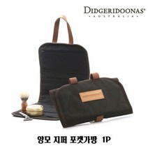 SN39 지퍼 포켓가방 1P 화장품 세면도구 파우치 디제리