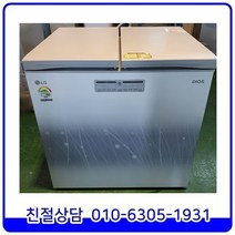 LG 디오스 뚜껑형 최상급 중고 김치냉장고 219L