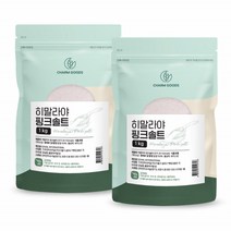 히말라야 핑크솔트 핑크소금 식용 먹는 소금 1kg 2팩