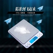 작은 숏 대저울 0001G 팔다 소형 물건 천칭 평 옥석 완상 무게 1739927152, 본상품, 영문 건 1kg /0.1g _겹 트레, 본상품