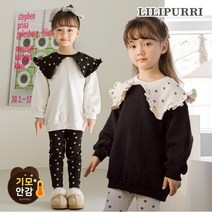 릴리푸리 로디 기모 상하세트