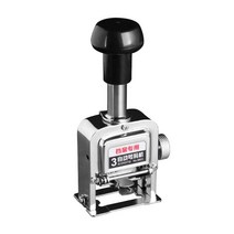 자동 넘버링 스탬프 도장 숫자 번호 티켓 일련번호, 2자리(1-99)