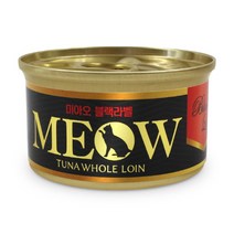 미아오 프리미엄 블랙라벨 그레이비캔 참치게살 85g, 단품