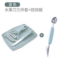 만들기 푸는 아포카토 다용도 디퍼 파파야 도구 과일스쿱 커빙 업소 쿠키만들기, 블루 과일 4종 세트