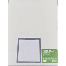 KCC숲그린 2.0T 모노륨 주거용장판 NK20-5041 바살트 몬드리안 1m 재단판매