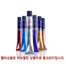 웰라 콜레스톤 퍼펙트 일반염색약(멋내기), 컬러컨트롤_BROWN 브라운, 1개