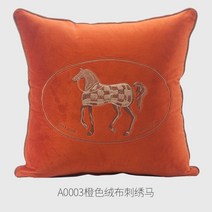 거실쿠션커버 현대 신 중국식 정 사각형 모델하우스 소프트 웨어 소파 오렌지색 그린 허그쿠션 호텔 기대다 2538206310, 30X50cm 허리 등쿠션 (솜 함유