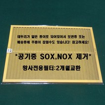 웅진 코웨이 공기청정기 APD-1212HB 10 황사 매연필터