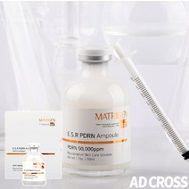애드크로스 메트리젠 PDRN 주름 탄력 관리 주름개선 수분 고보습 저자극 재생 연어 앰플 세럼 50ml, 본품(50ml)
