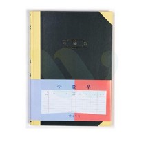 위라이즈 수불부 400P 수불대장 개인사업자장부