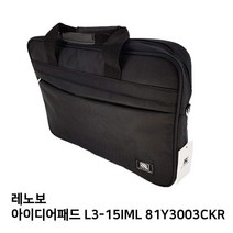 S.레노보 L3-15IML 81Y3003CKR노트북가방