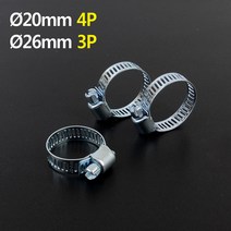 규즈몰 호스 호수 조임쇠 농수관 링밴드 관수 자재 누수 밴딩, 사이즈