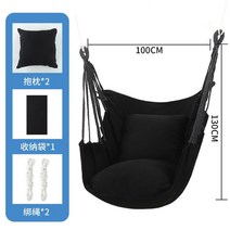 해먹 해먹그네 텐트리퍼 행잉 레저 정원 의자, A, Black