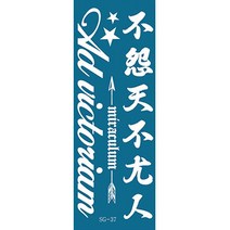 재사용가능 헤나타투 셀프헤나도안, 1개, SG-37