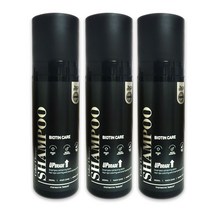메르센보떼 컬러 체인지 염색샴푸 비오틴 200ml x 3개