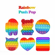 푸쉬팝 푸쉬팝버블 레인보우 틱톡뽁뽁이 무지개 개별포장+연필1p증정, 1개입(랜덤)