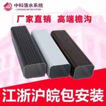 셀프 거터 빗물 받이 pvc 처마 배수로 U자형 플라스틱 지붕 기와 파이프 플라스틱 측구 수로관 하우스, Q_빗물관 80×60 1.0그레이